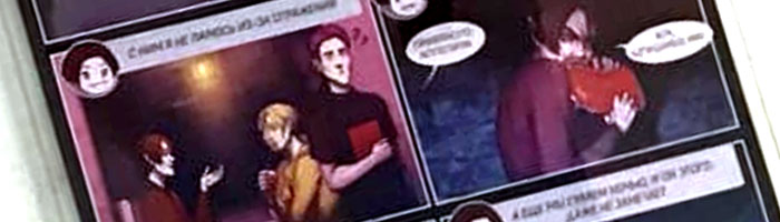 конкурс комиксов (стрипов)